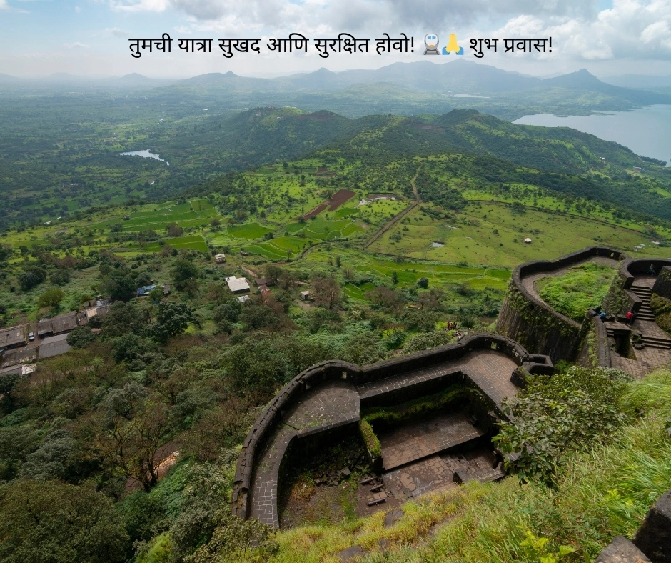 Happy Journey Wishes