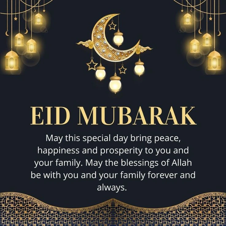 eid mubarak wishes