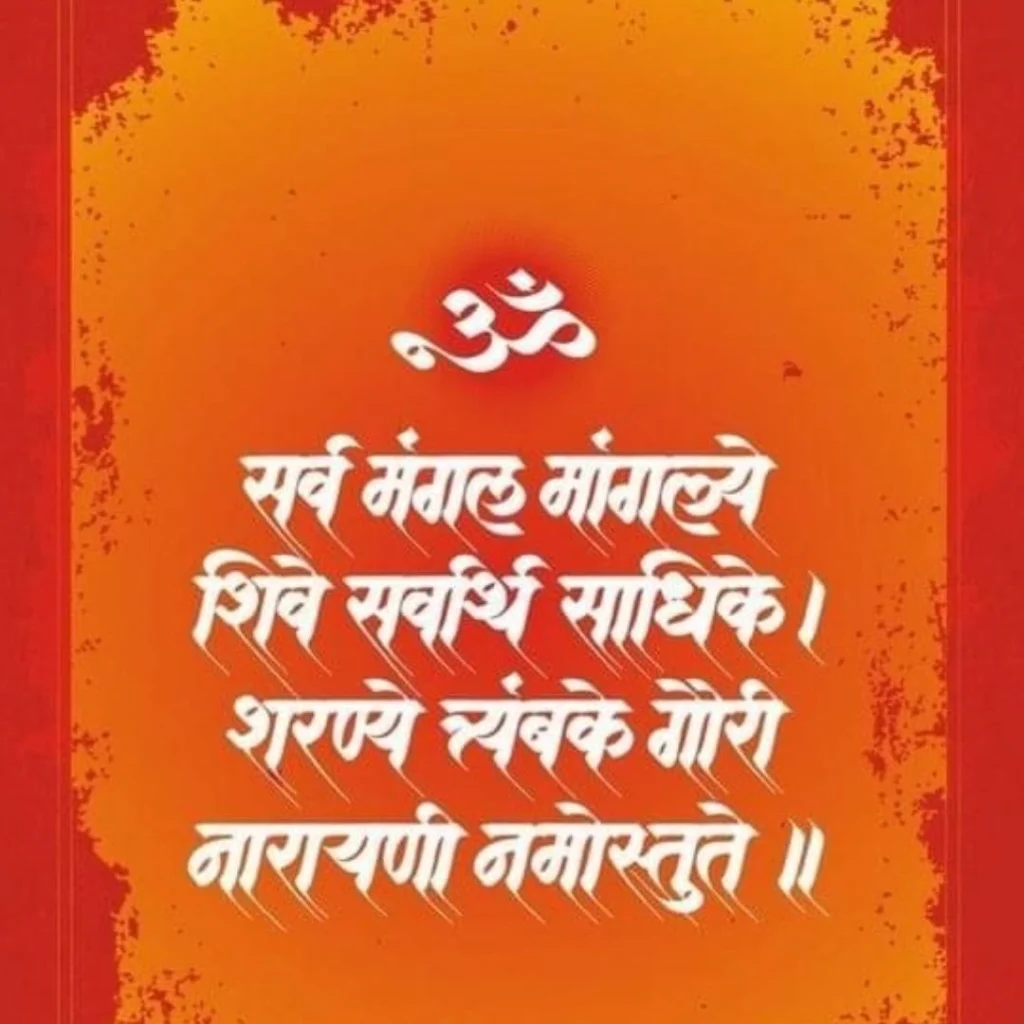 Happy Navratri Wishes in Hindi
