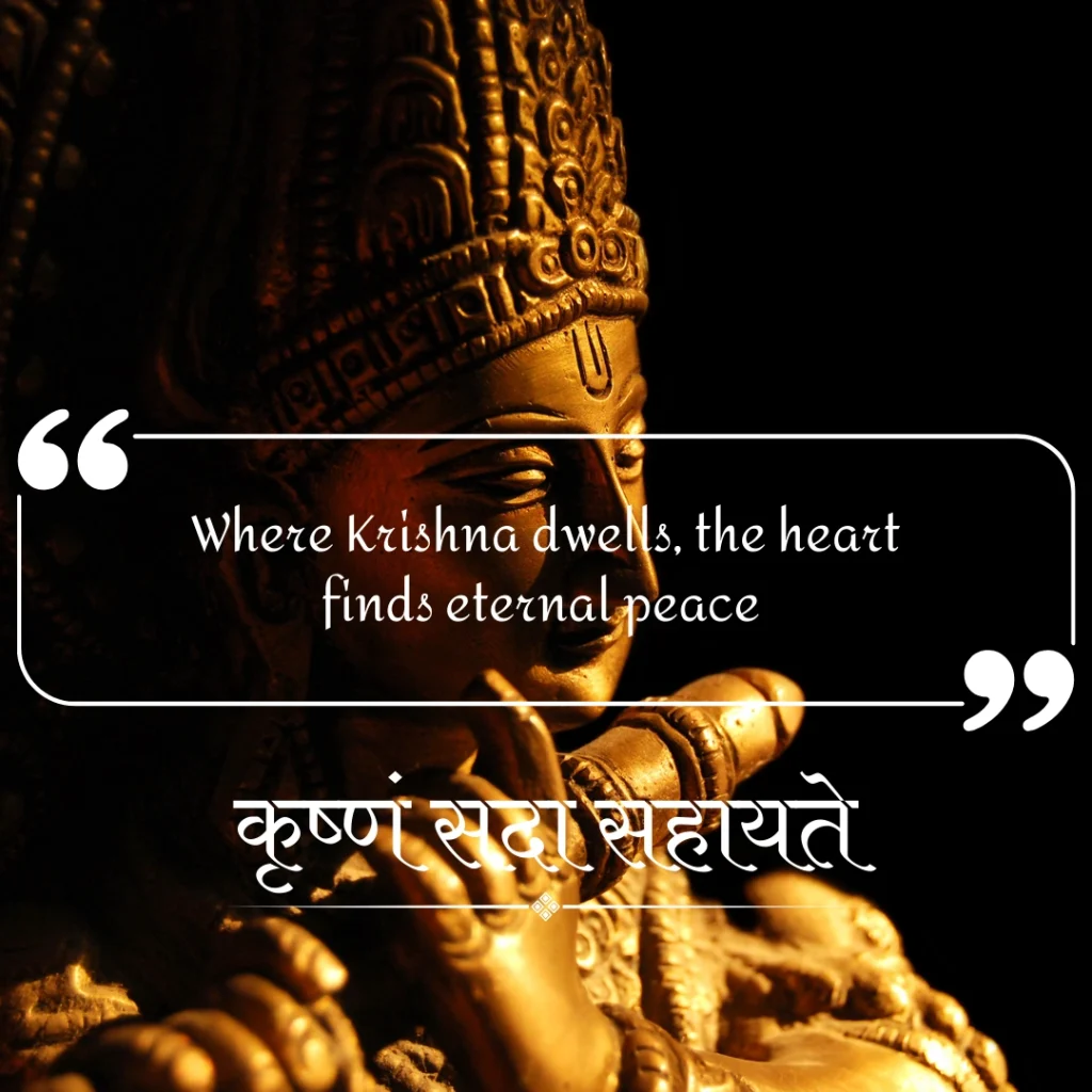 Krishna Quotes in English