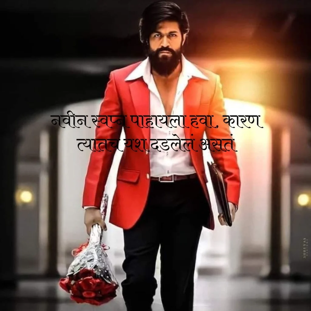 मराठी शायरी नवीन