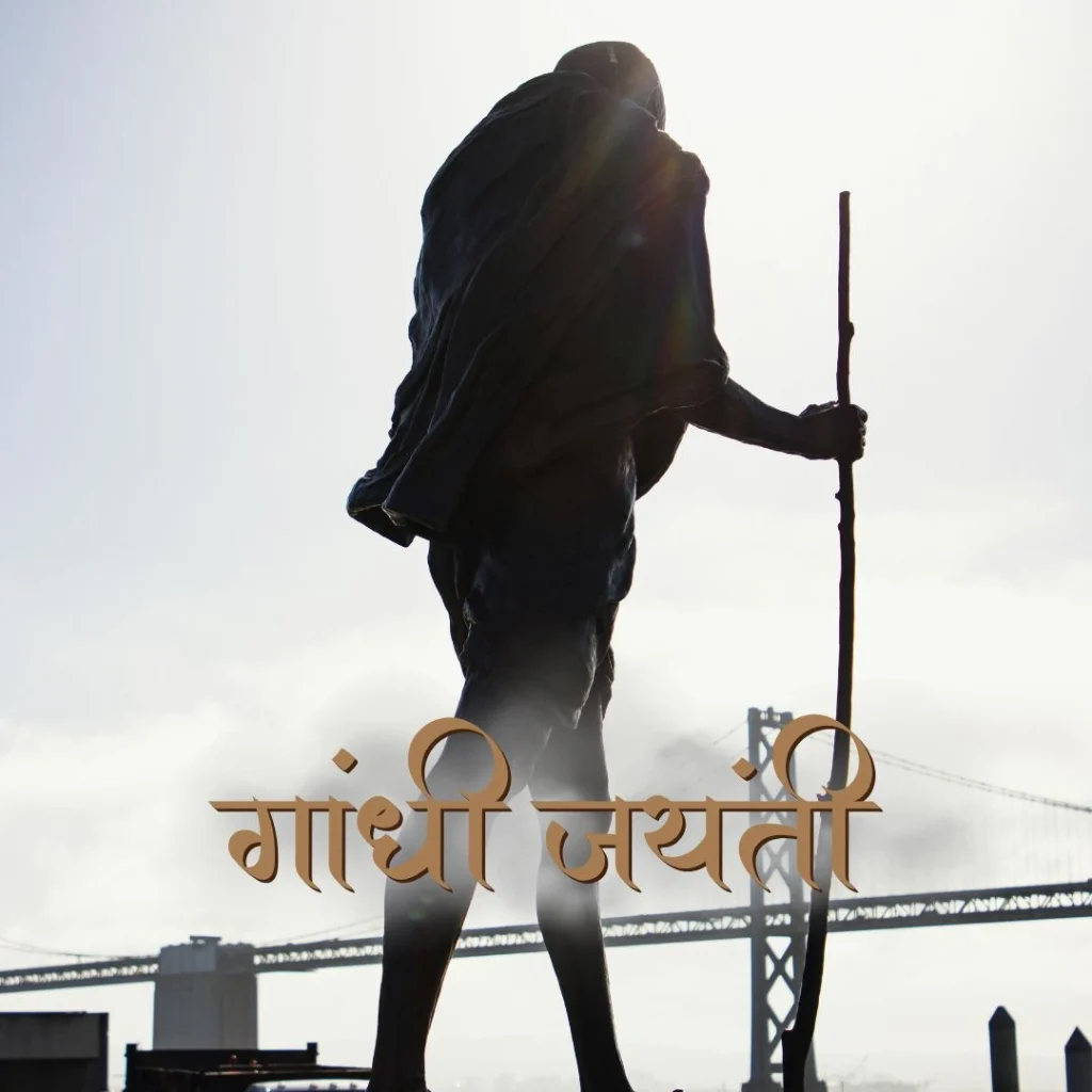 2 October Gandhi Jayanti Wishes
