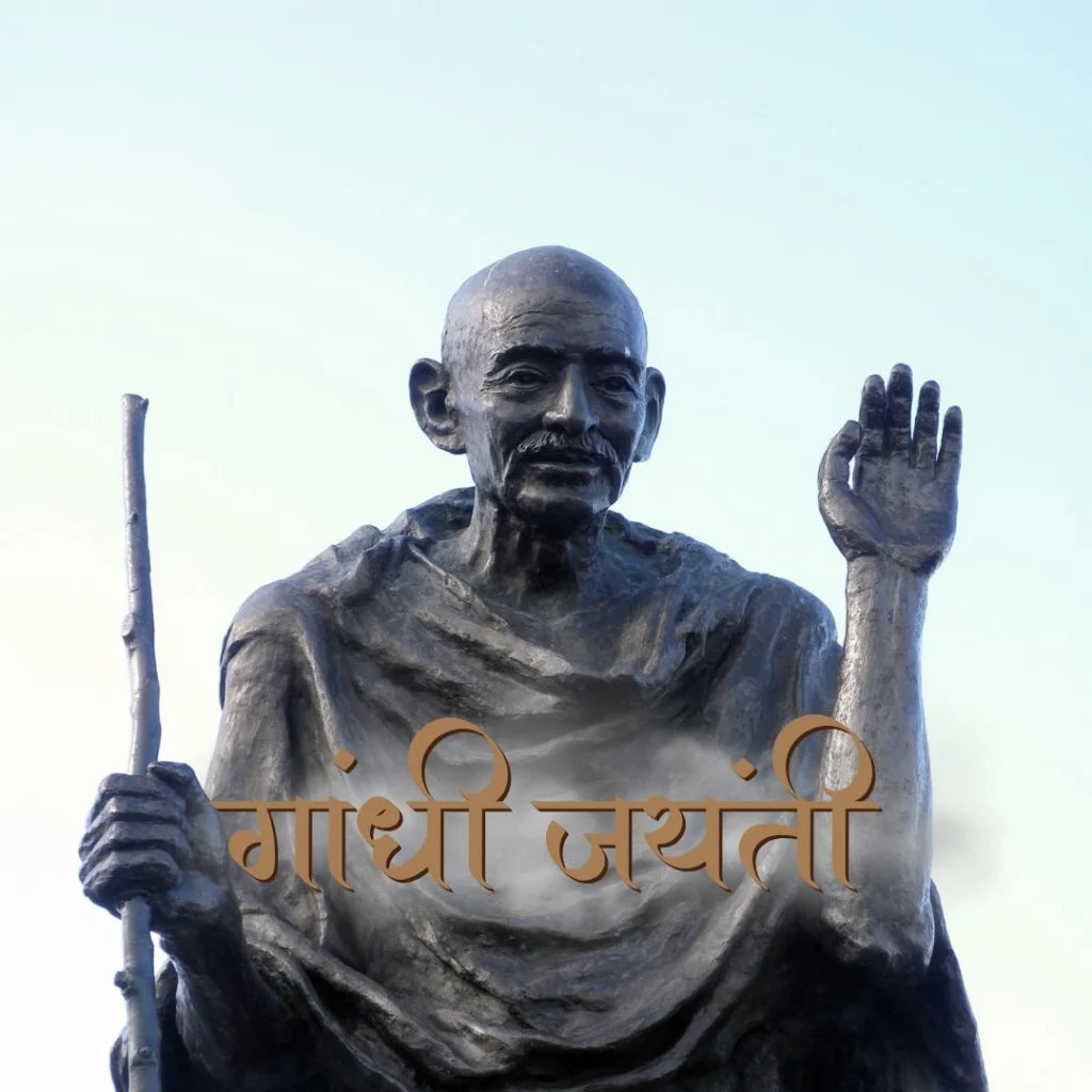 Gandhi Jayanti in Kannada