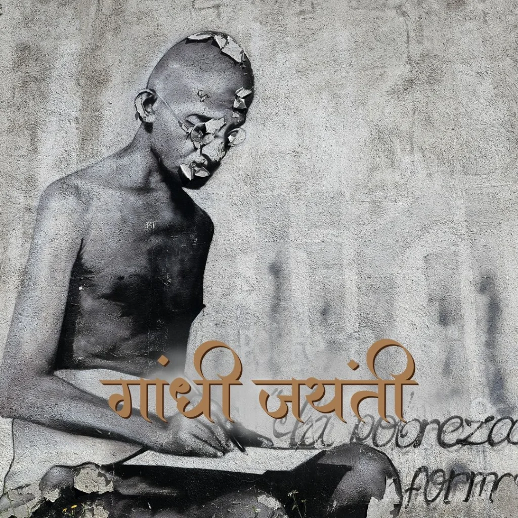Quotes on Gandhi Jayanti