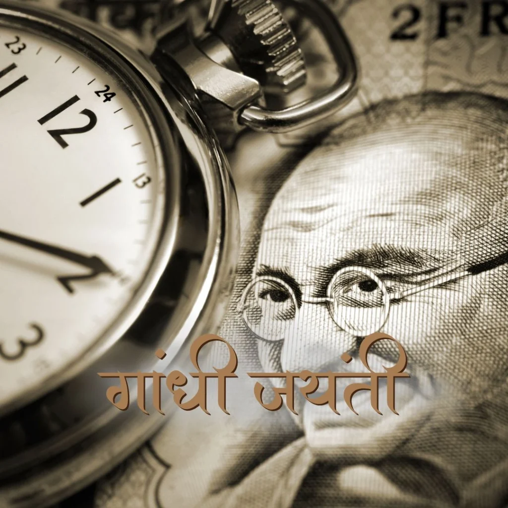 Gandhi Jayanti Speech in Hindi