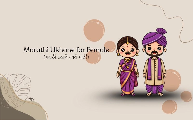250+ Sweet Modern Marathi Ukhane for Female That Will Melt Hearts Modern Marathi Ukhane for Female